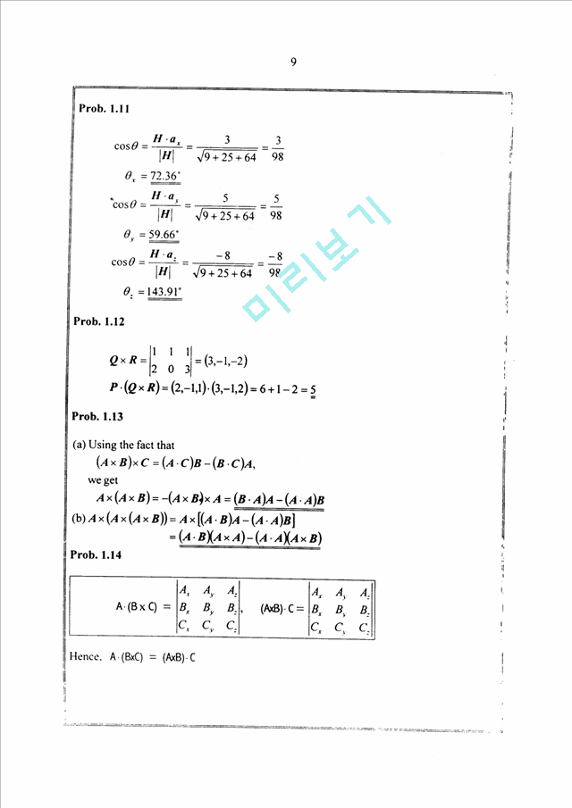 elements of electromagnetics 5th edition sadiku pdf 17
